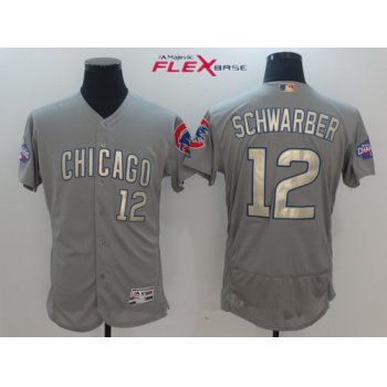 Men's Chicago Cubs #12 Kyle Schwarber Gray World Series Champions Gold Stitched MLB Majestic 2017 Flex Base Jersey