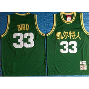 Celtics 33 Larry Bird Green Mitchell & Ness 2019 Chinese New Year Swingman Jersey